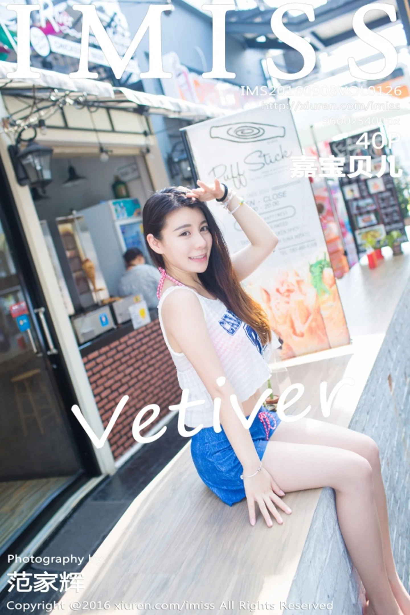 [IMISS爱蜜社]Vol.126_嫩模vetiver嘉宝贝儿夏日清凉街拍脱上衣秀豪乳写真40P-秀人网 - XiuRen.Pro